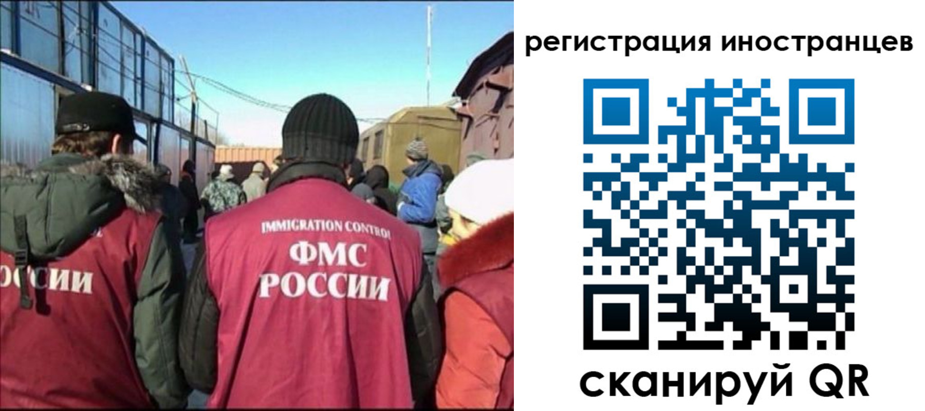 временная регистрация поиск в Боре