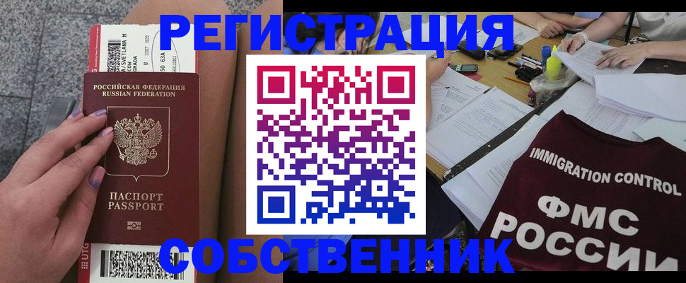 найти адрес прописки в Боре